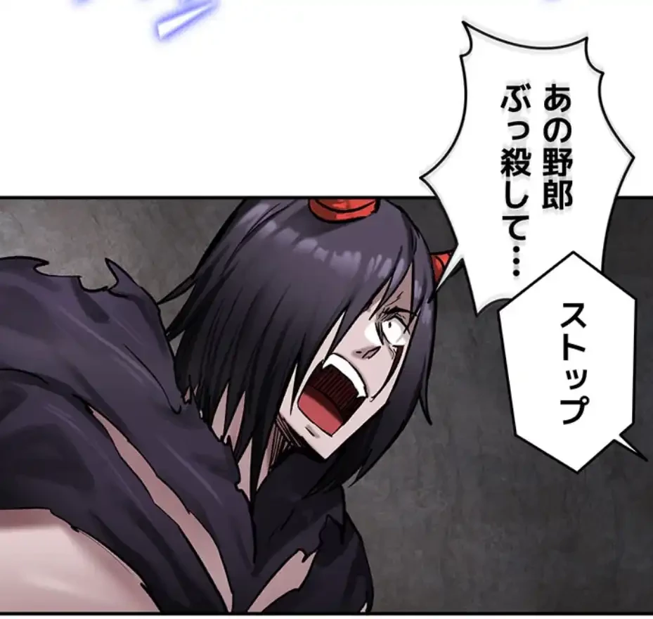 回帰した兵士のメス征服記! 第61話 - 13
