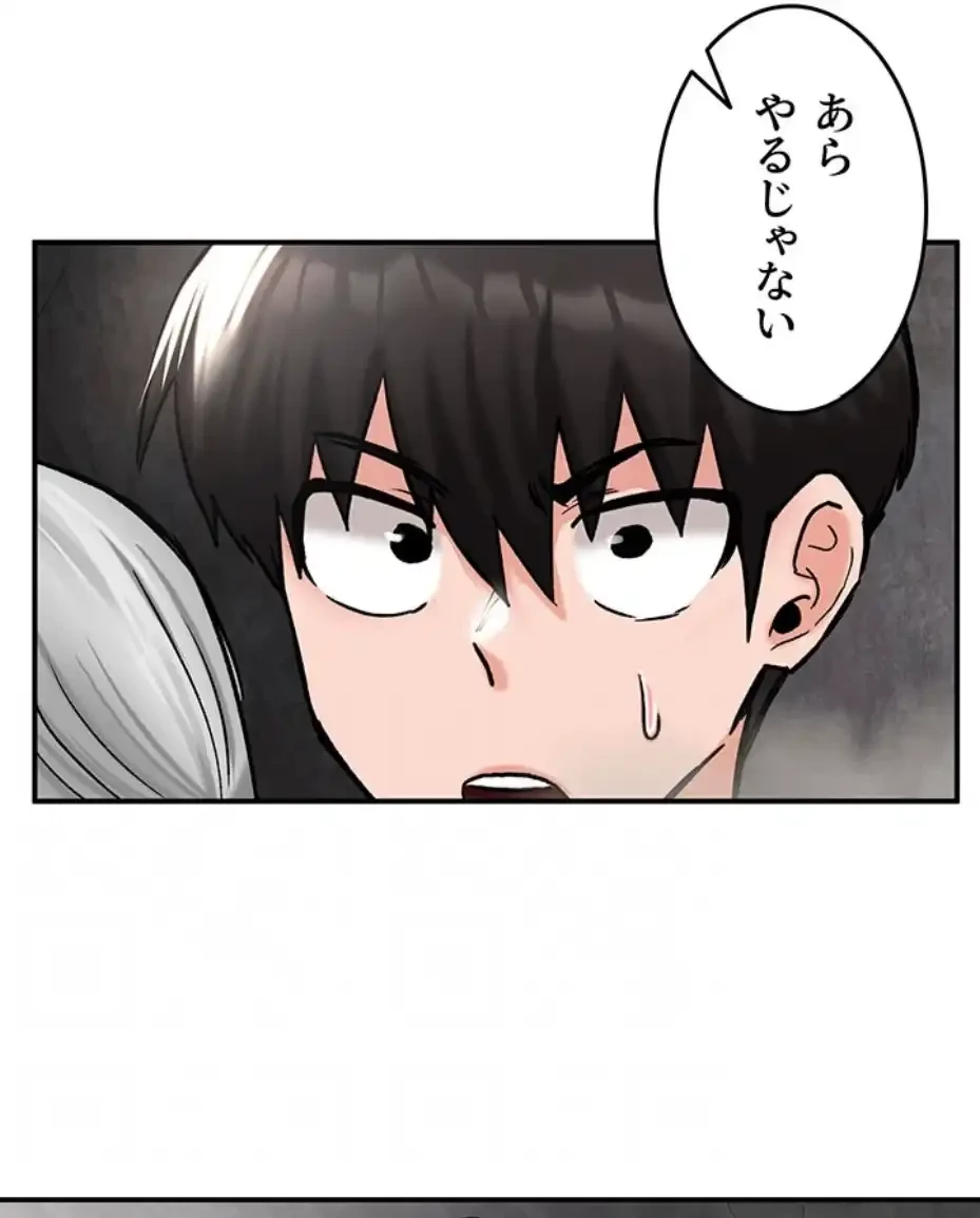 回帰した兵士のメス征服記! 第62話 - 25