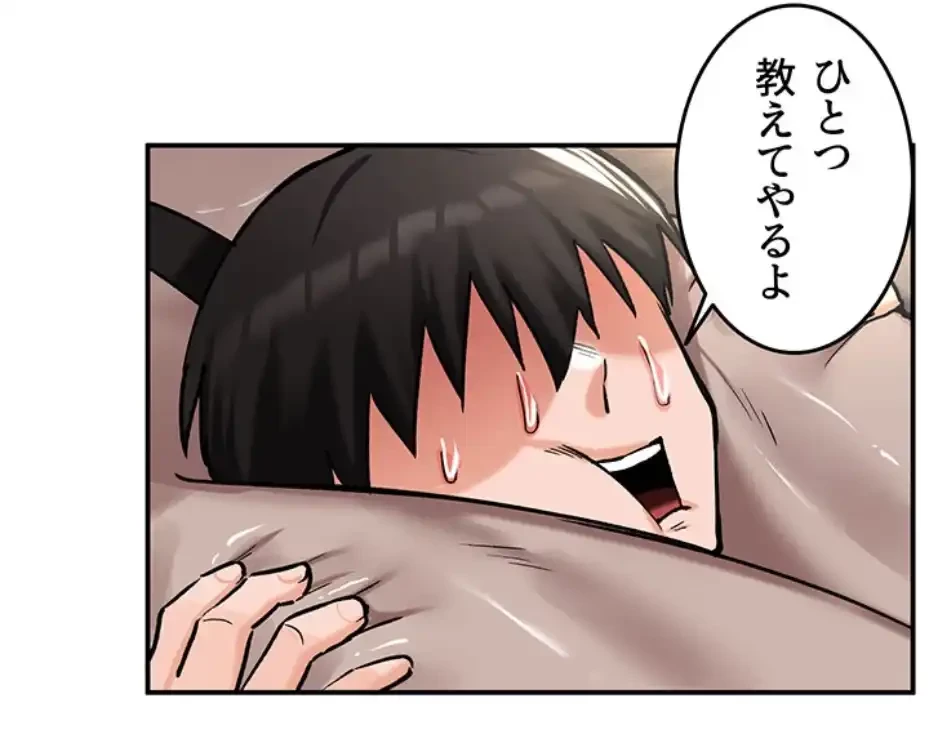 回帰した兵士のメス征服記! 第63話 - 15
