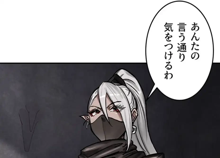 回帰した兵士のメス征服記! 第63話 - 33