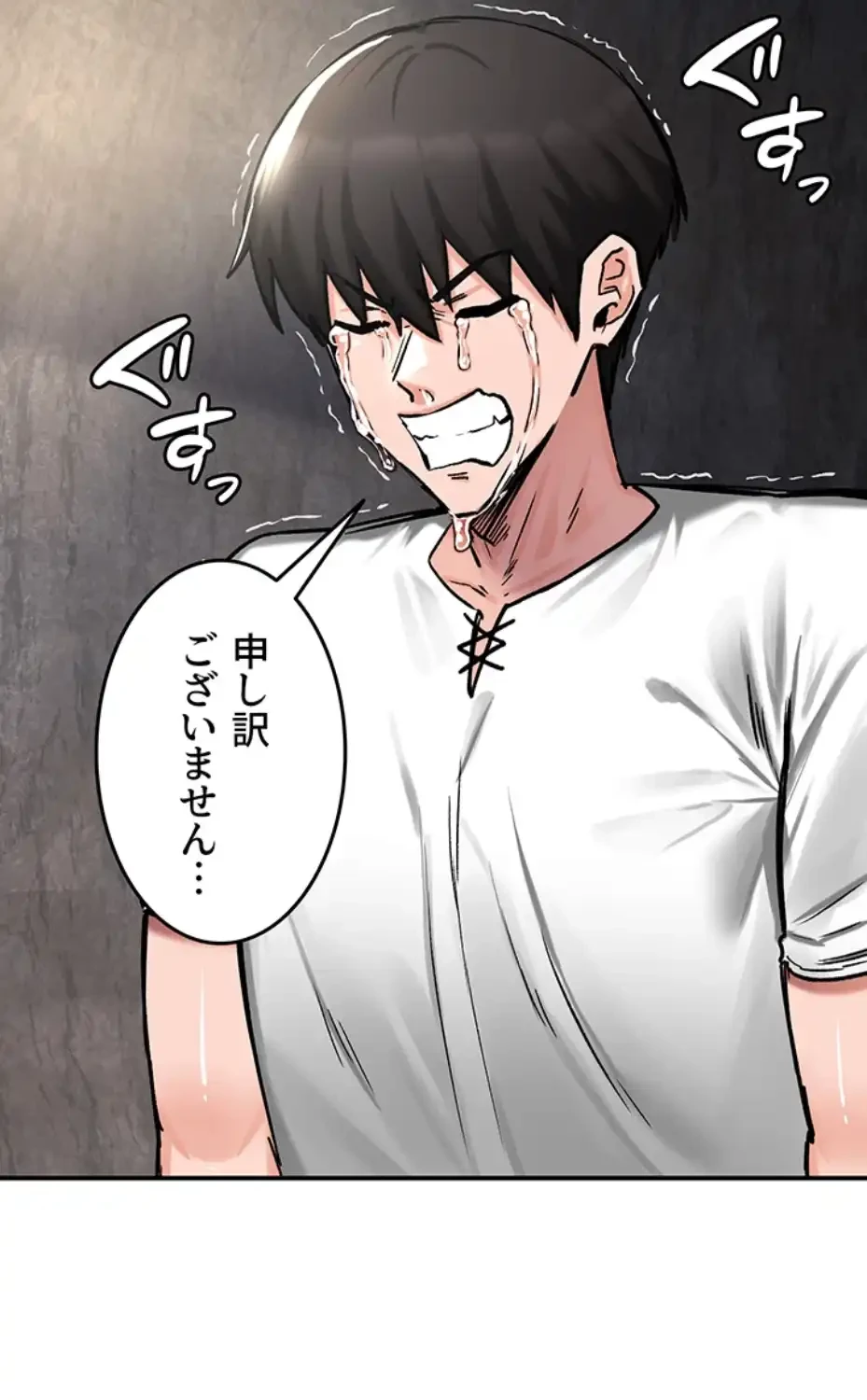 回帰した兵士のメス征服記! 第64話 - 6