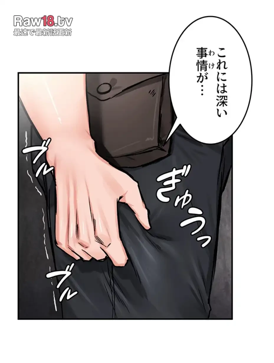 回帰した兵士のメス征服記! 第64話 - 7