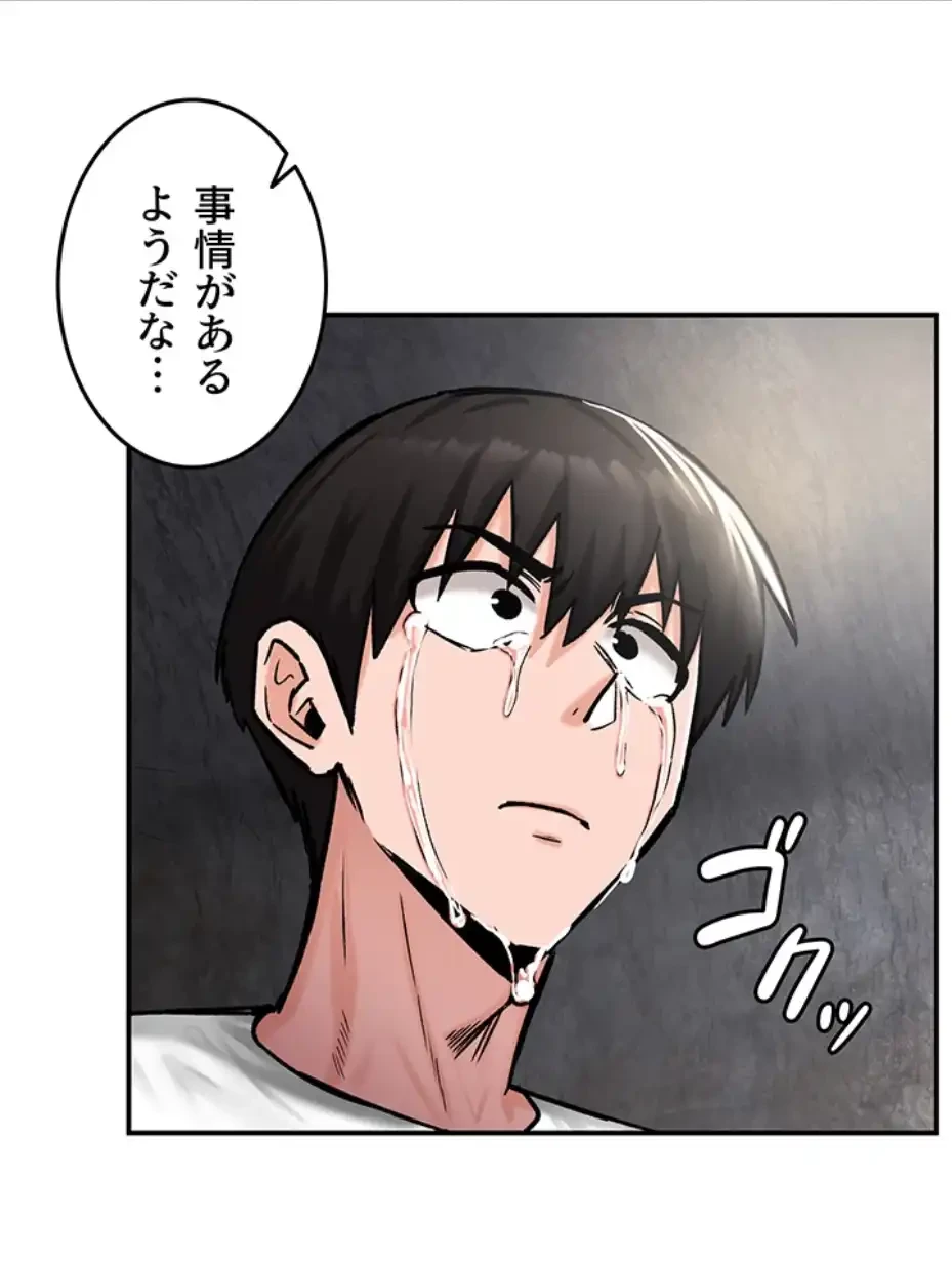 回帰した兵士のメス征服記! 第64話 - 11