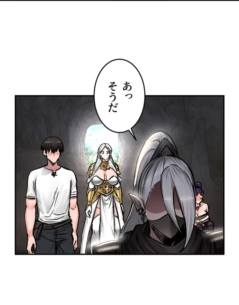 回帰した兵士のメス征服記! 第64話 - 19