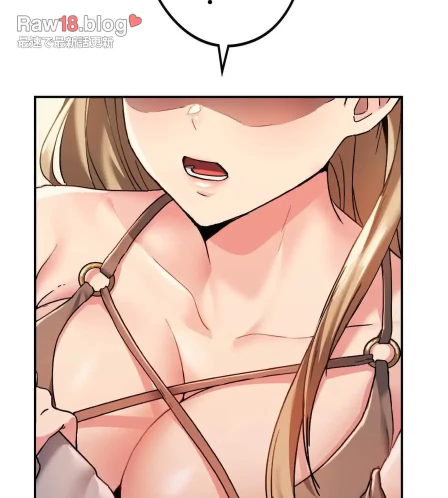 推しにしか勃たないモノが、友だちの巨乳ママに勃っちゃった!? 第1話 - 77