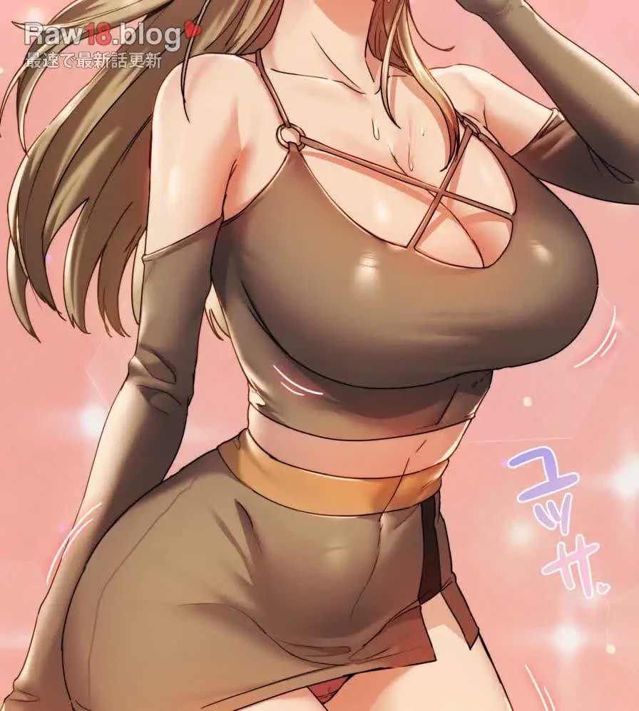 推しにしか勃たないモノが、友だちの巨乳ママに勃っちゃった!? 第1話 - 98