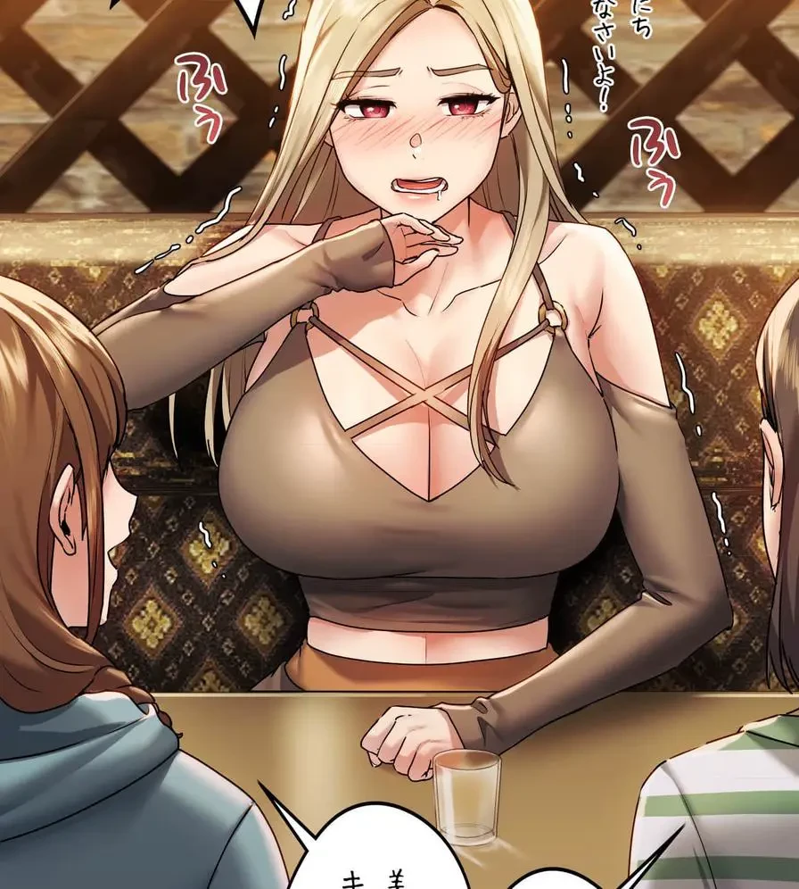 推しにしか勃たないモノが、友だちの巨乳ママに勃っちゃった!? 第1話 - 103