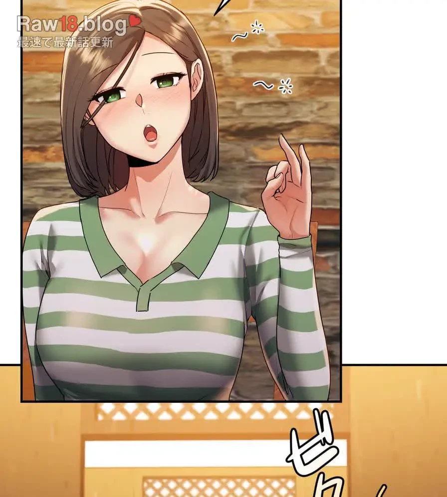 推しにしか勃たないモノが、友だちの巨乳ママに勃っちゃった!? 第1話 - 112