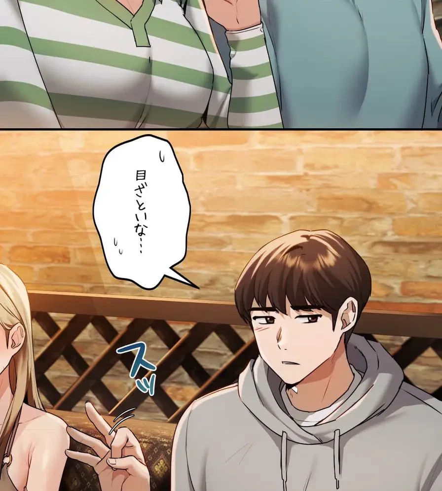 推しにしか勃たないモノが、友だちの巨乳ママに勃っちゃった!? 第1話 - 115