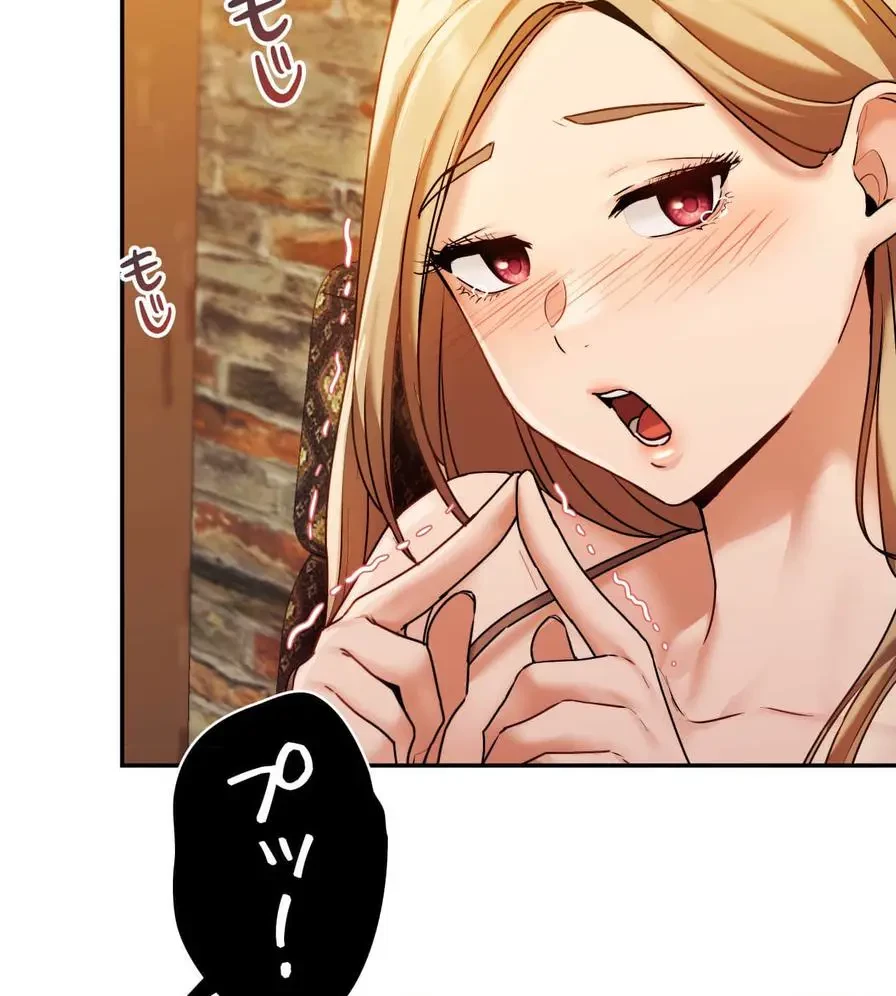 推しにしか勃たないモノが、友だちの巨乳ママに勃っちゃった!? 第1話 - 142