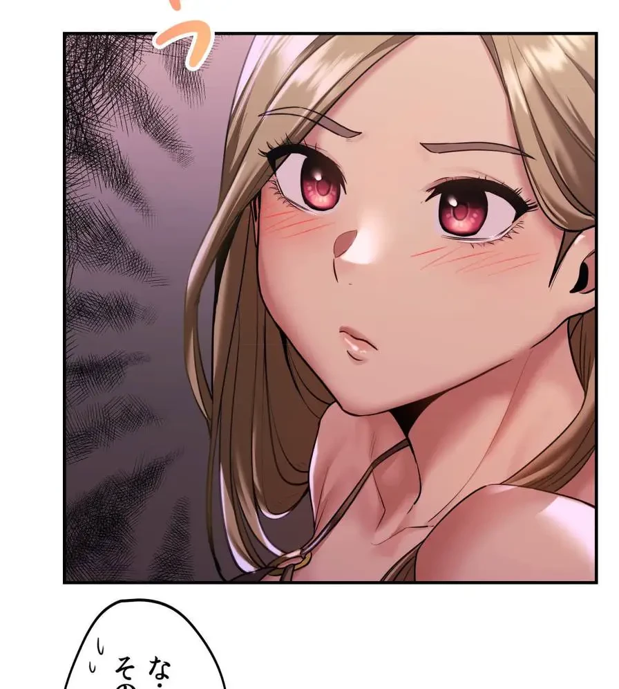 推しにしか勃たないモノが、友だちの巨乳ママに勃っちゃった!? 第1話 - 183
