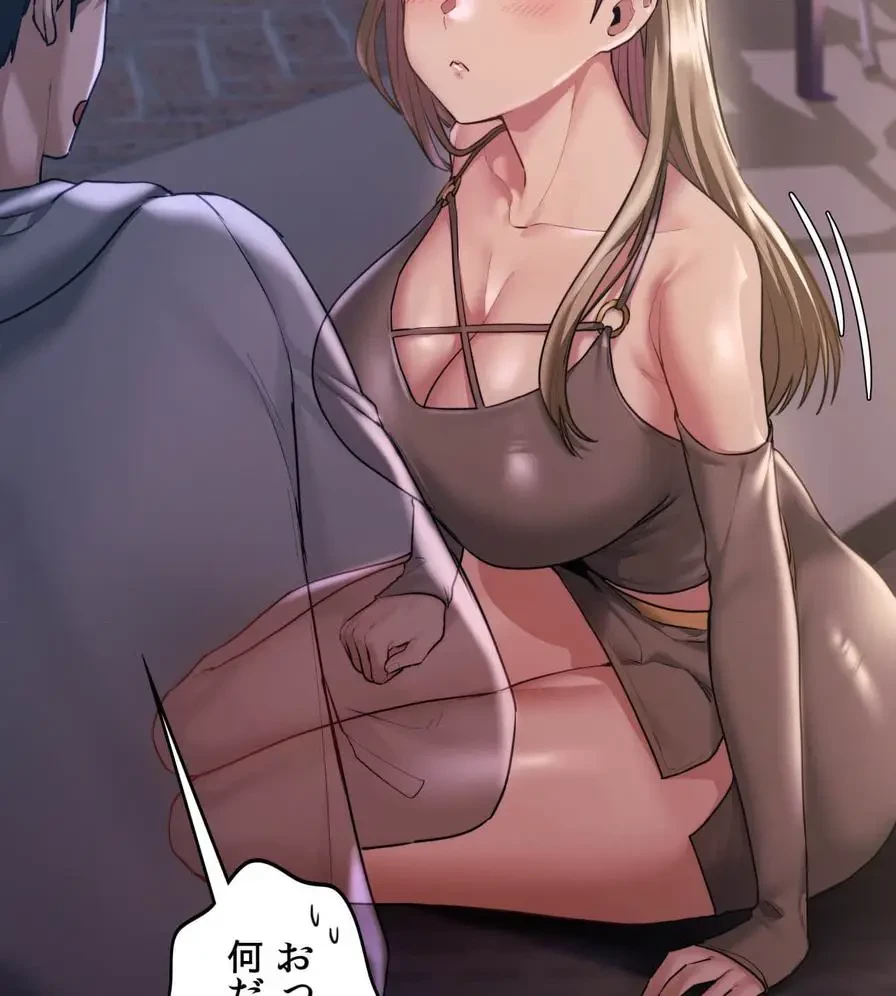 推しにしか勃たないモノが、友だちの巨乳ママに勃っちゃった!? 第1話 - 186