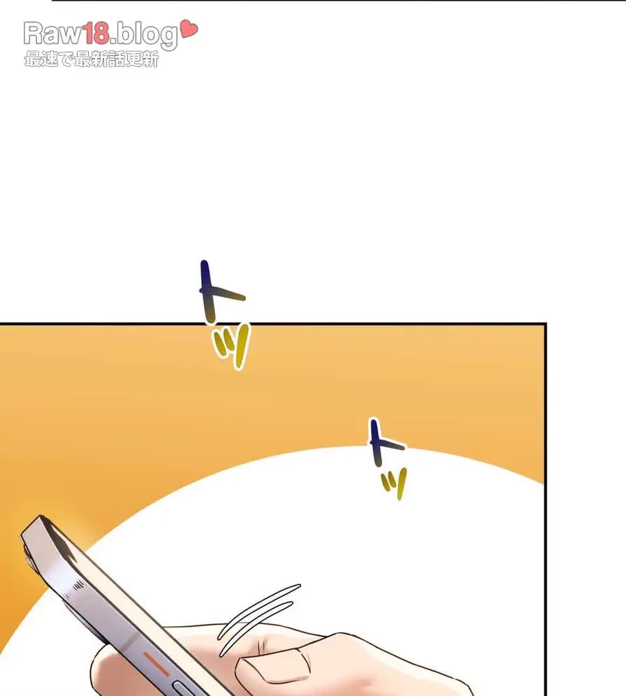 推しにしか勃たないモノが、友だちの巨乳ママに勃っちゃった!? 第1話 - 217
