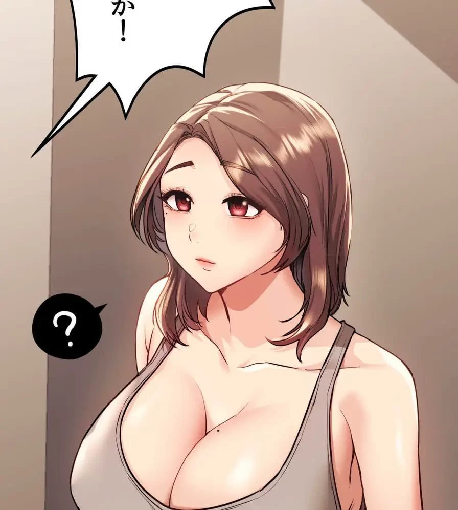 推しにしか勃たないモノが、友だちの巨乳ママに勃っちゃった!? 第1話 - 235