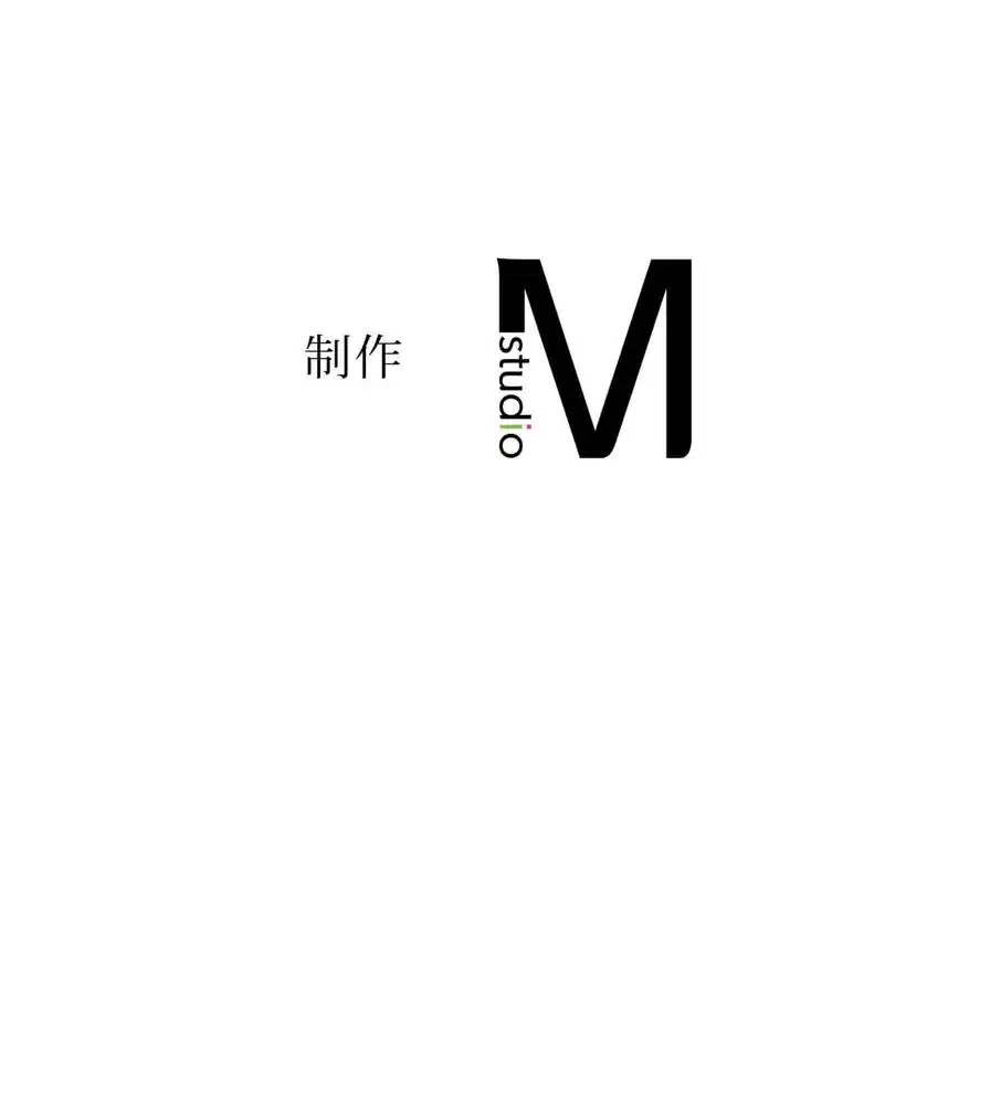 推しにしか勃たないモノが、友だちの巨乳ママに勃っちゃった!? 第1話 - 242