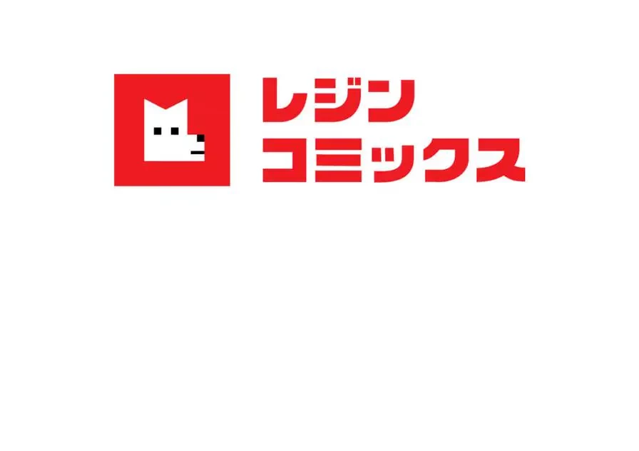 推しにしか勃たないモノが、友だちの巨乳ママに勃っちゃった!? 第1話 - 243