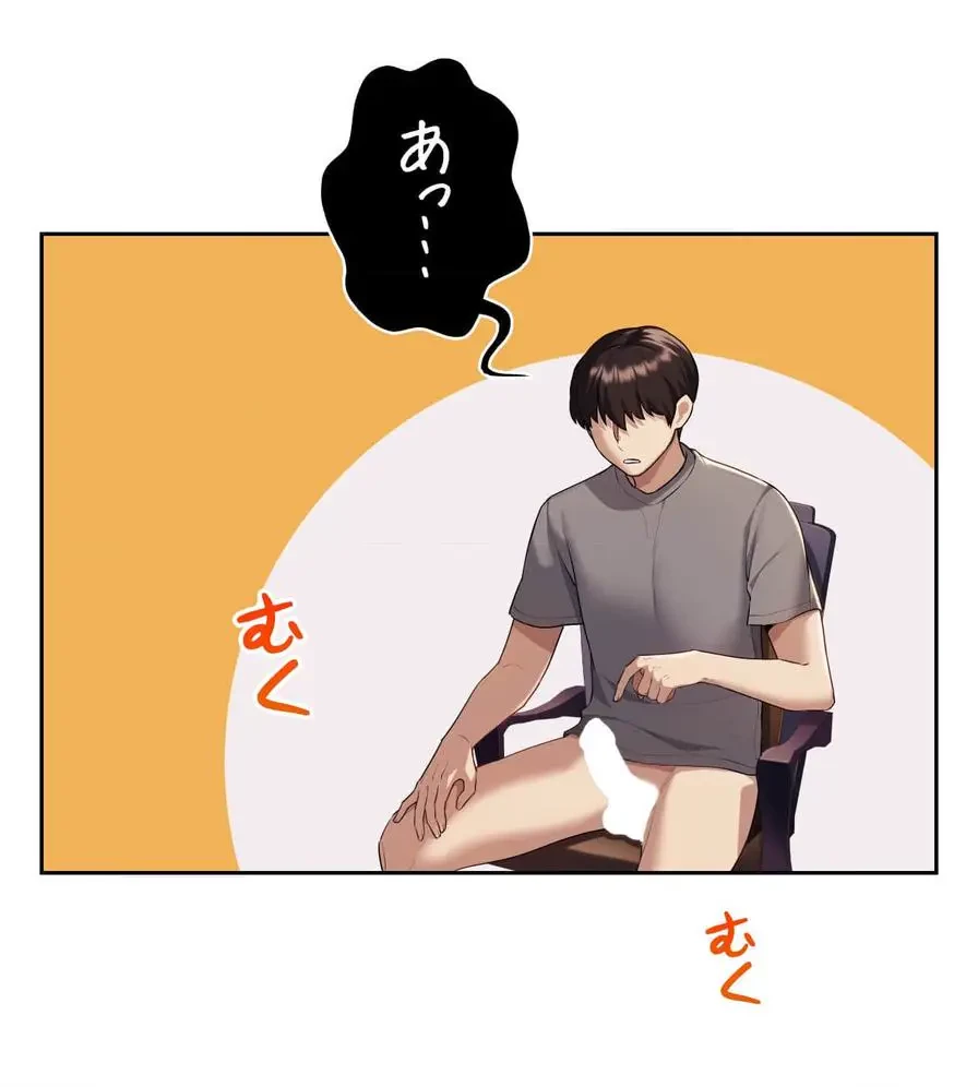 推しにしか勃たないモノが、友だちの巨乳ママに勃っちゃった!? 第3話 - 41