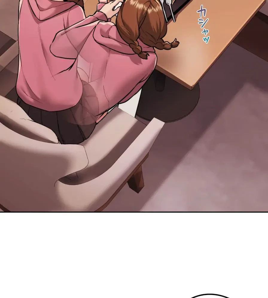 推しにしか勃たないモノが、友だちの巨乳ママに勃っちゃった!? 第3話 - 58