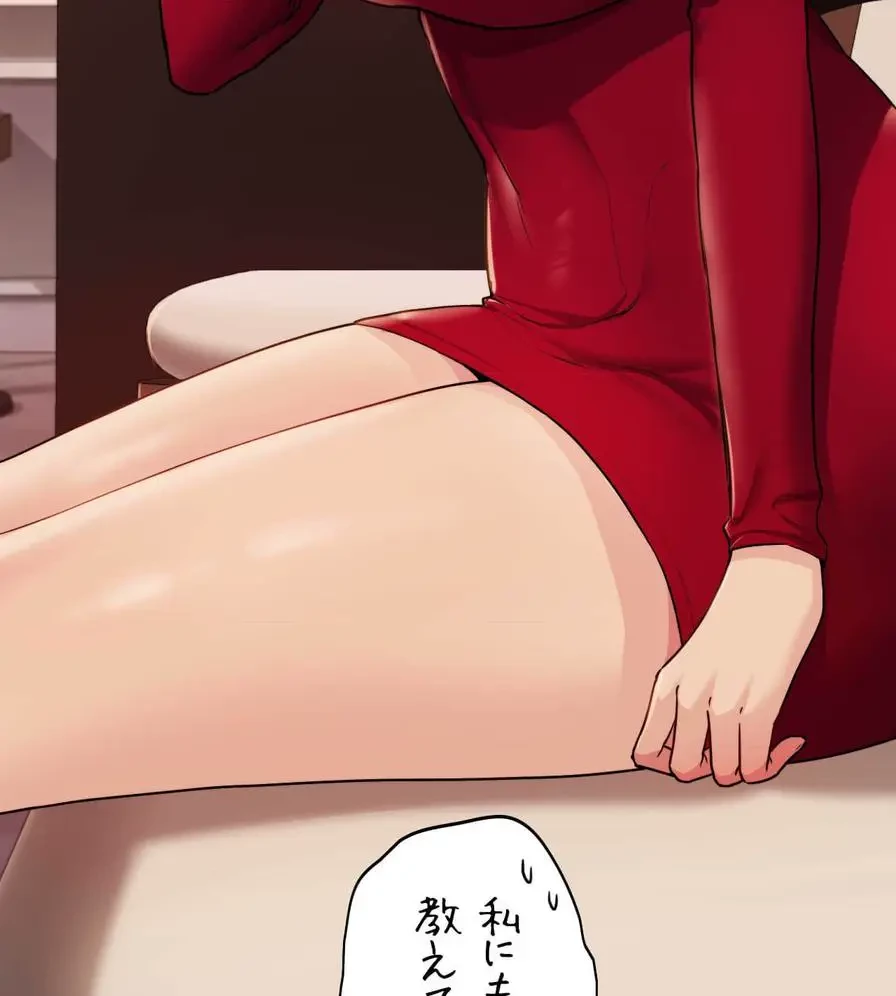 推しにしか勃たないモノが、友だちの巨乳ママに勃っちゃった!? 第3話 - 92