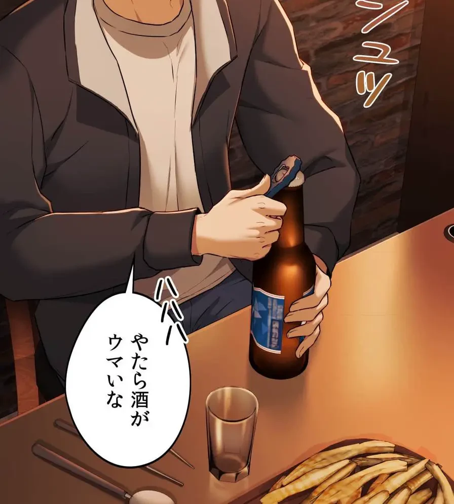 推しにしか勃たないモノが、友だちの巨乳ママに勃っちゃった!? 第3話 - 106
