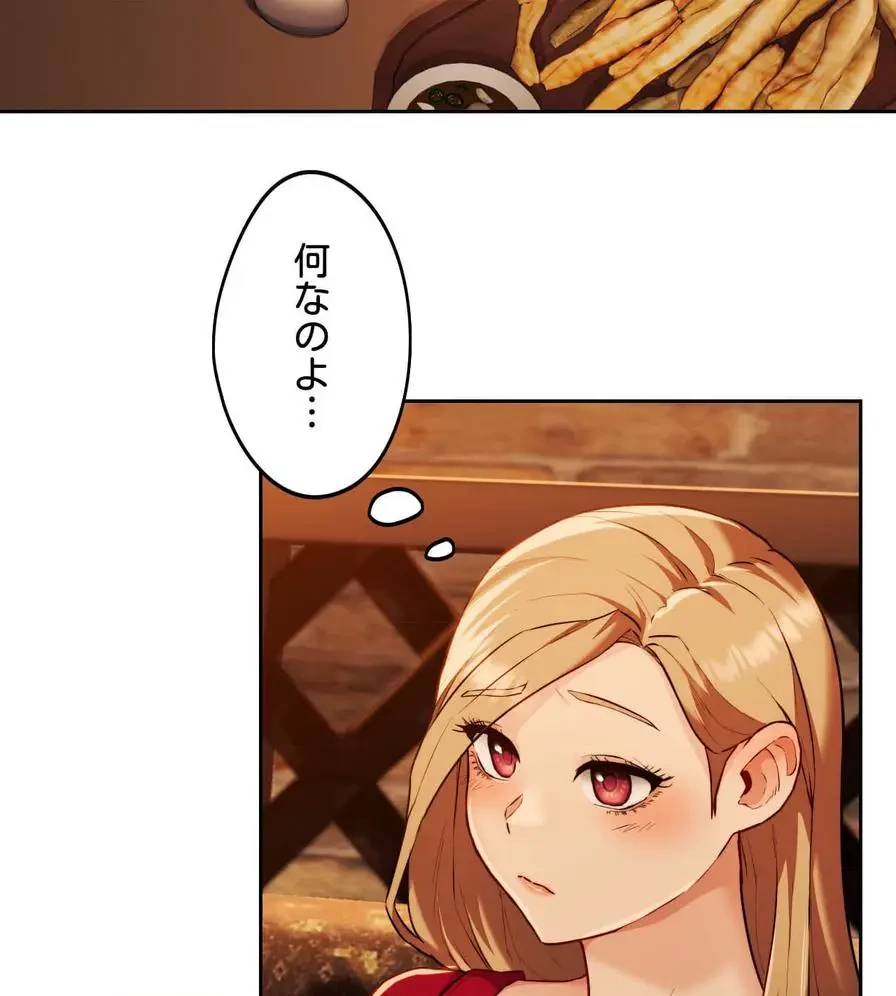 推しにしか勃たないモノが、友だちの巨乳ママに勃っちゃった!? 第3話 - 107