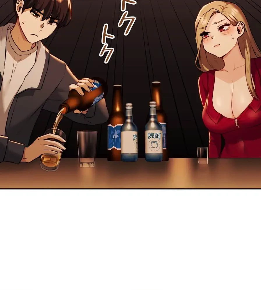 推しにしか勃たないモノが、友だちの巨乳ママに勃っちゃった!? 第3話 - 113