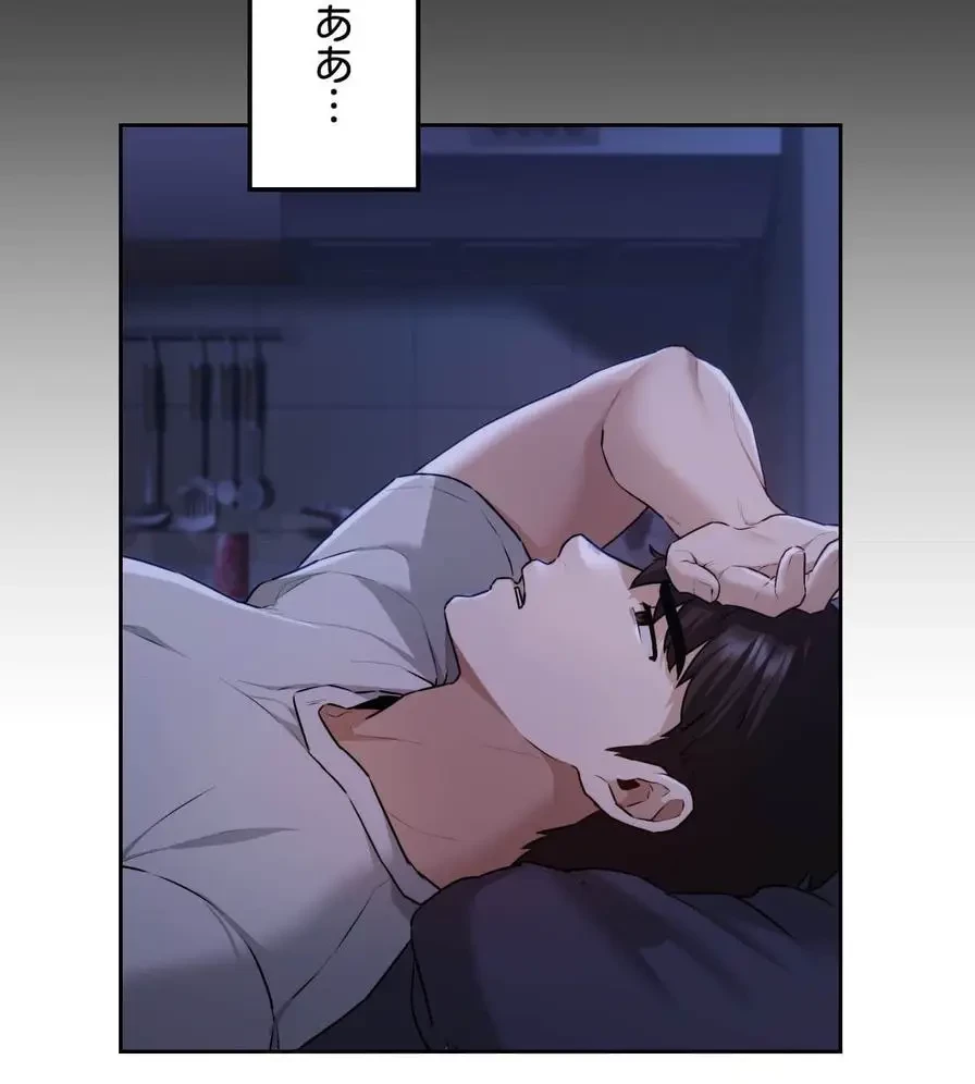 推しにしか勃たないモノが、友だちの巨乳ママに勃っちゃった!? 第3話 - 130