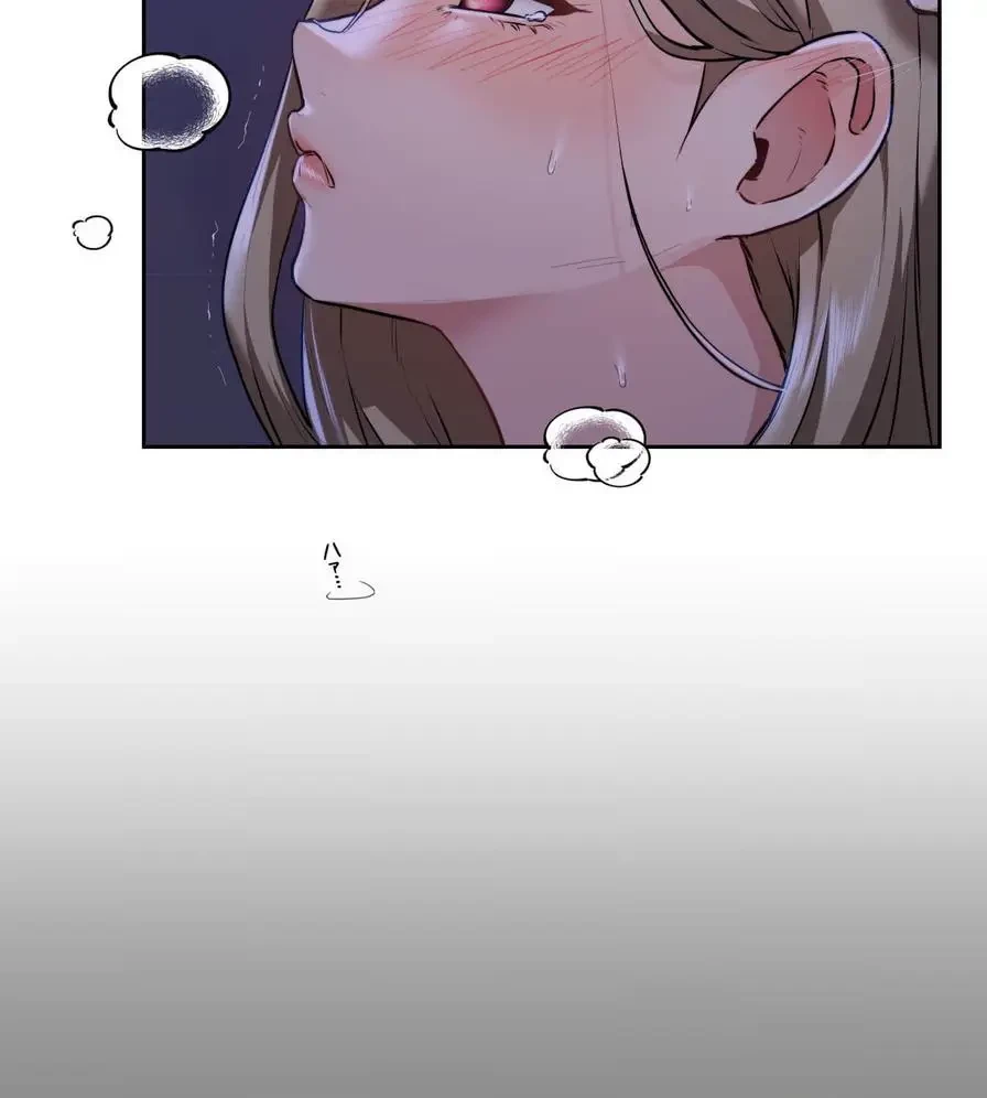 推しにしか勃たないモノが、友だちの巨乳ママに勃っちゃった!? 第3話 - 152