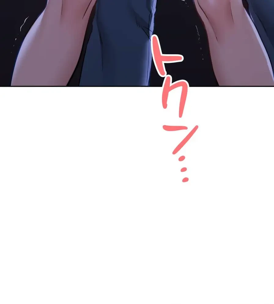 推しにしか勃たないモノが、友だちの巨乳ママに勃っちゃった!? 第3話 - 164