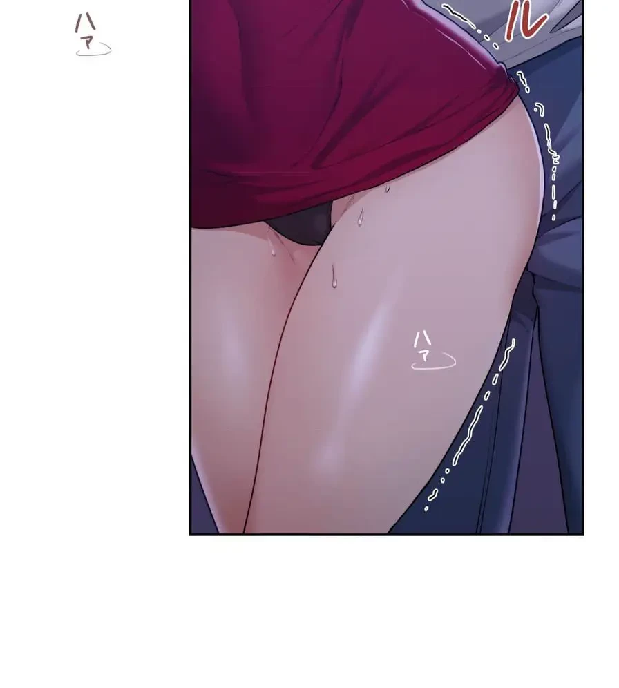 推しにしか勃たないモノが、友だちの巨乳ママに勃っちゃった!? 第4話 - 10