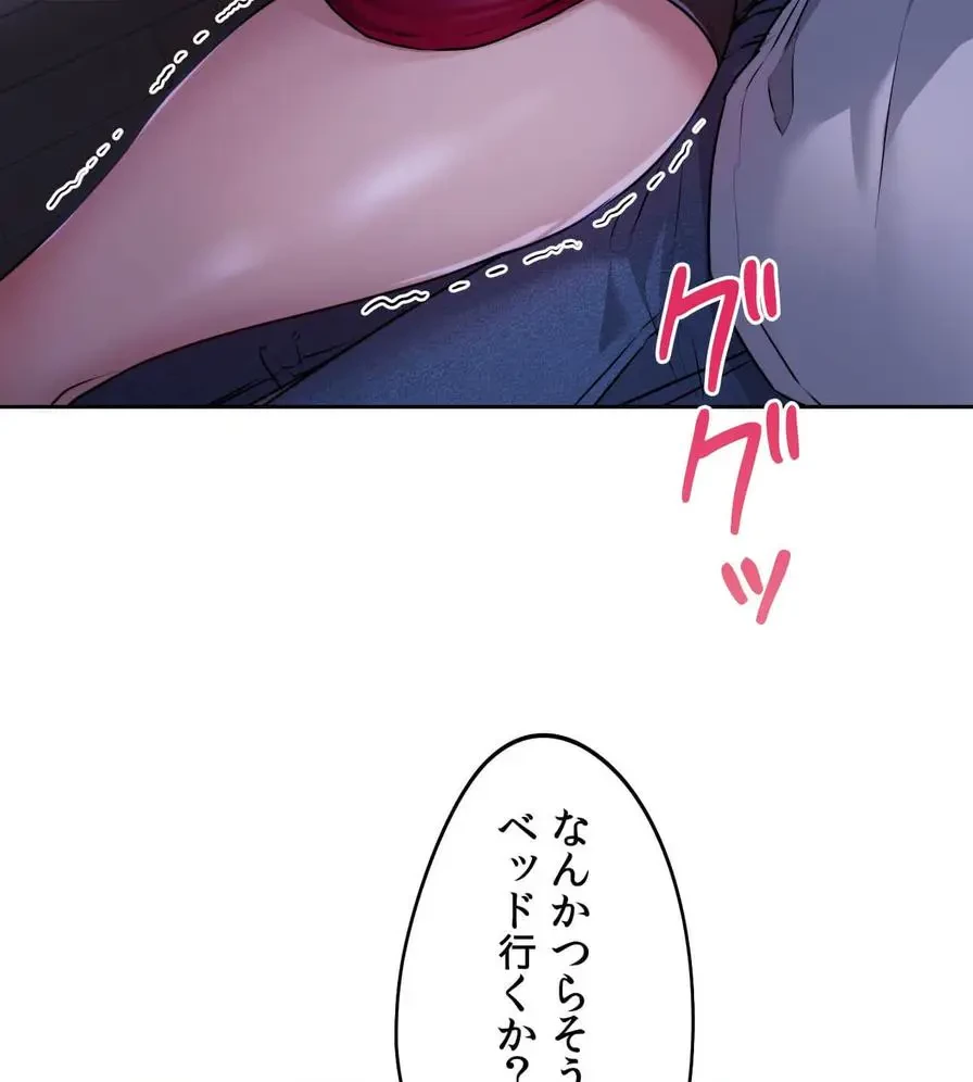 推しにしか勃たないモノが、友だちの巨乳ママに勃っちゃった!? 第4話 - 24