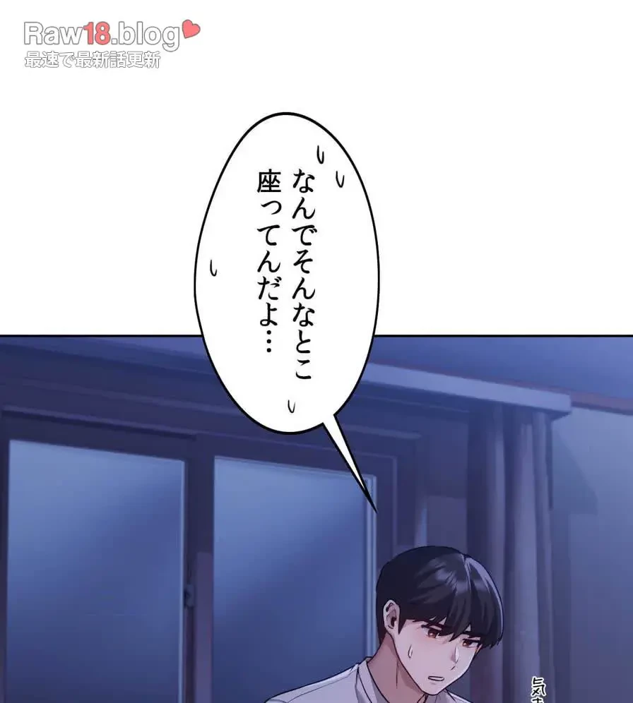 推しにしか勃たないモノが、友だちの巨乳ママに勃っちゃった!? 第4話 - 70