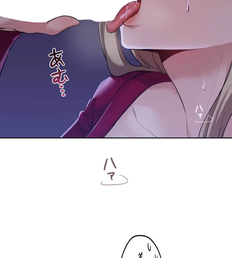 推しにしか勃たないモノが、友だちの巨乳ママに勃っちゃった!? 第4話 - 95