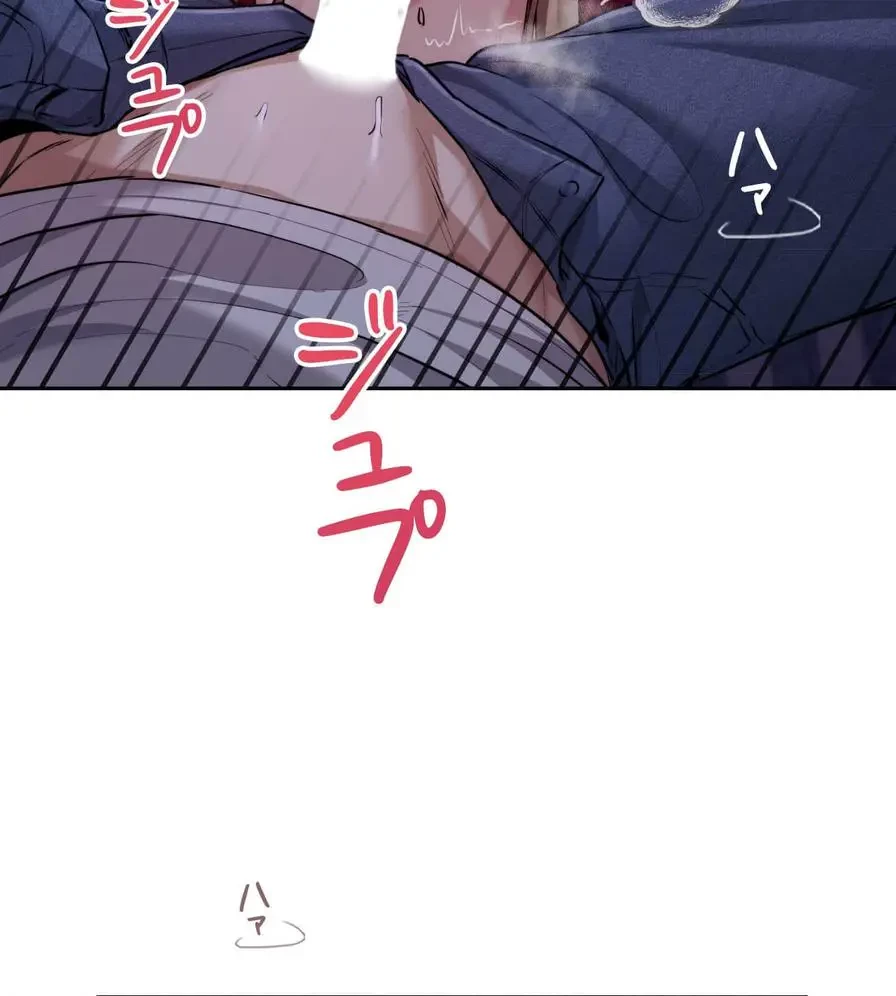 推しにしか勃たないモノが、友だちの巨乳ママに勃っちゃった!? 第4話 - 115