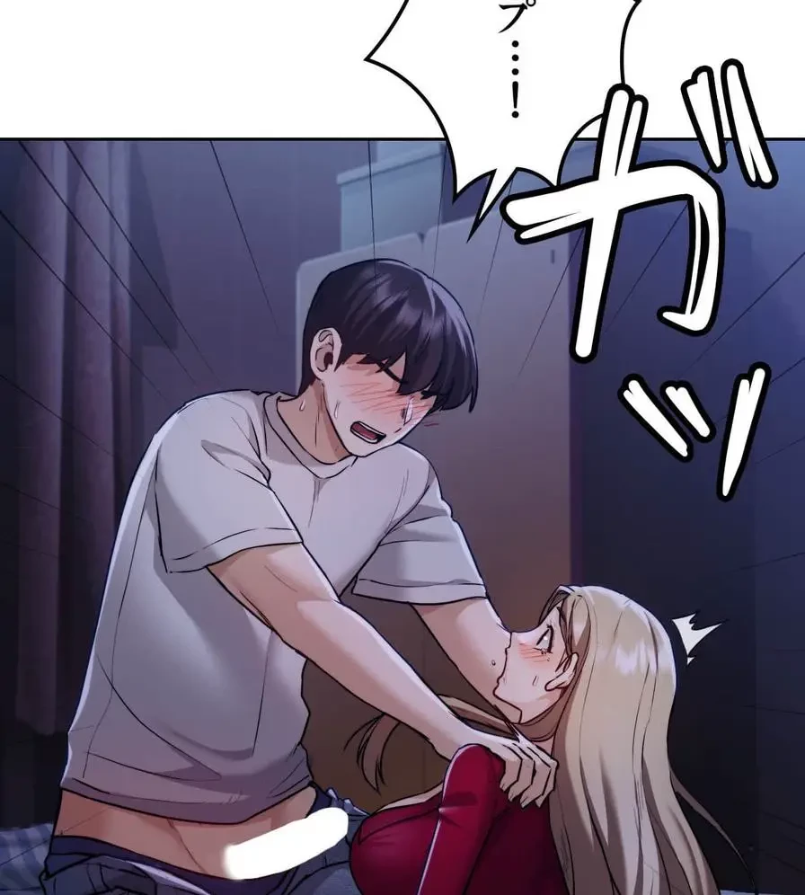 推しにしか勃たないモノが、友だちの巨乳ママに勃っちゃった!? 第4話 - 117