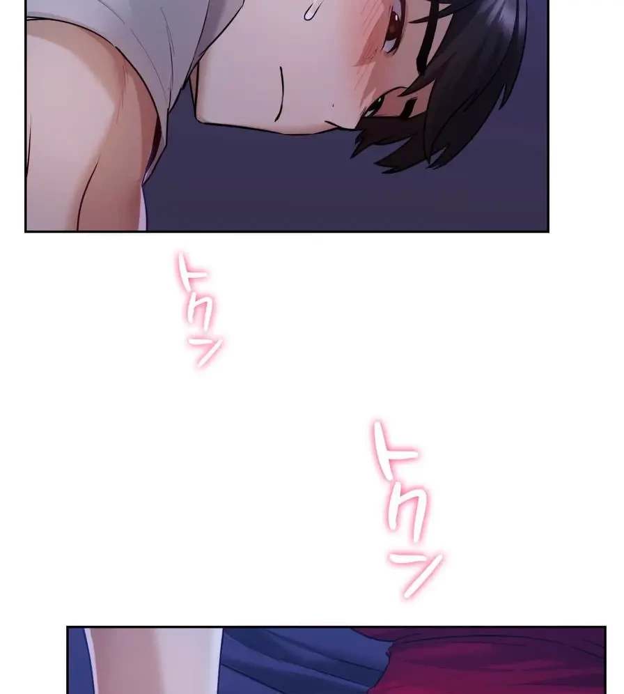 推しにしか勃たないモノが、友だちの巨乳ママに勃っちゃった!? 第4話 - 129