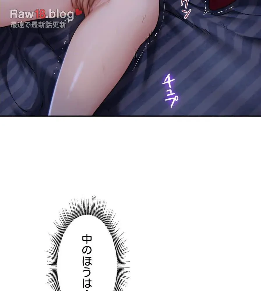 推しにしか勃たないモノが、友だちの巨乳ママに勃っちゃった!? 第5話 - 28