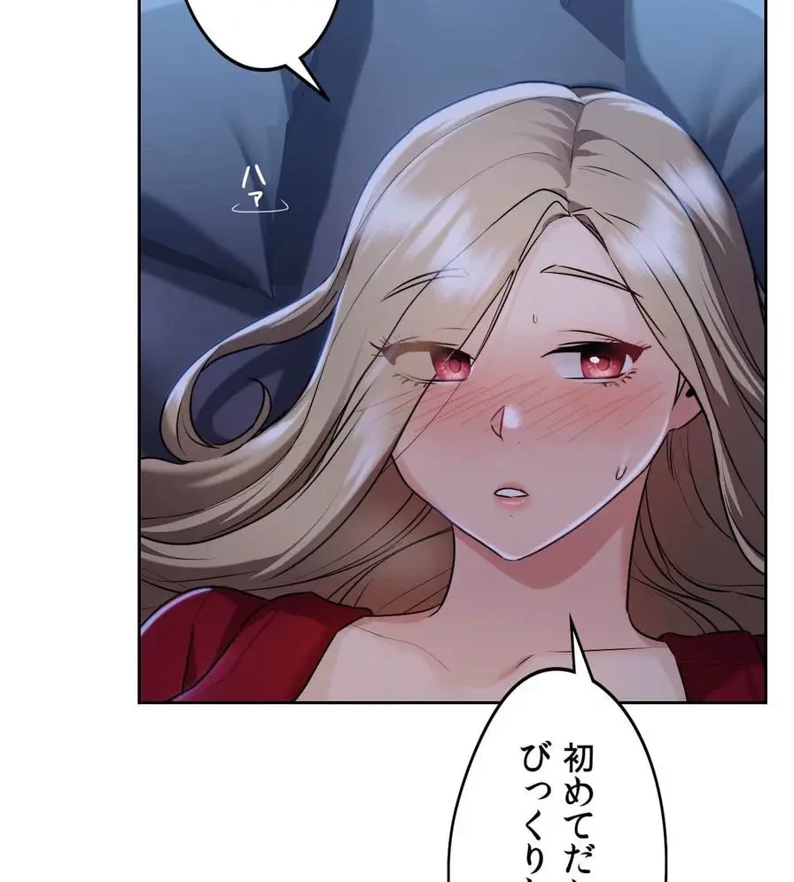 推しにしか勃たないモノが、友だちの巨乳ママに勃っちゃった!? 第5話 - 37