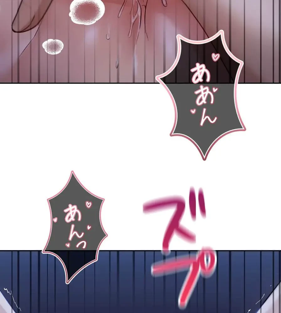 推しにしか勃たないモノが、友だちの巨乳ママに勃っちゃった!? 第5話 - 50