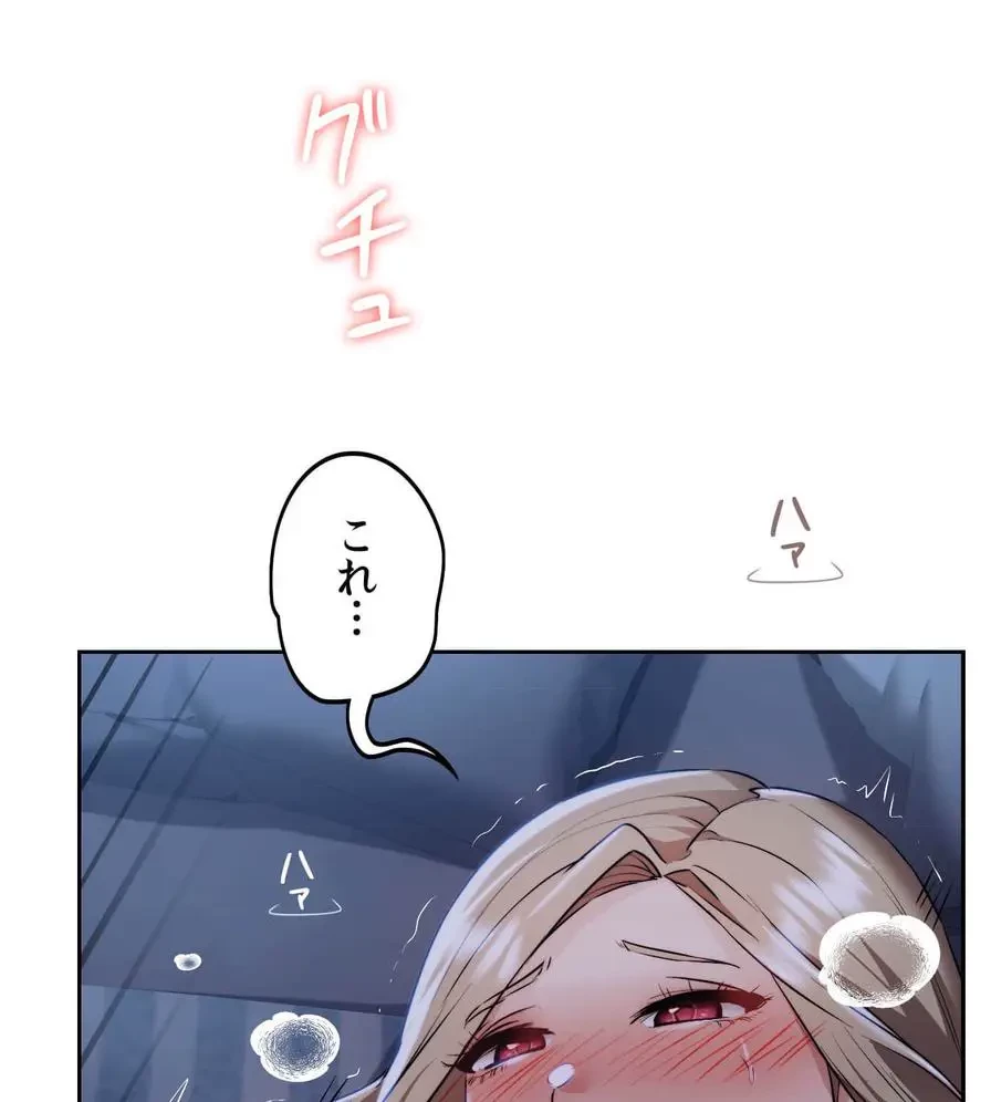 推しにしか勃たないモノが、友だちの巨乳ママに勃っちゃった!? 第5話 - 52