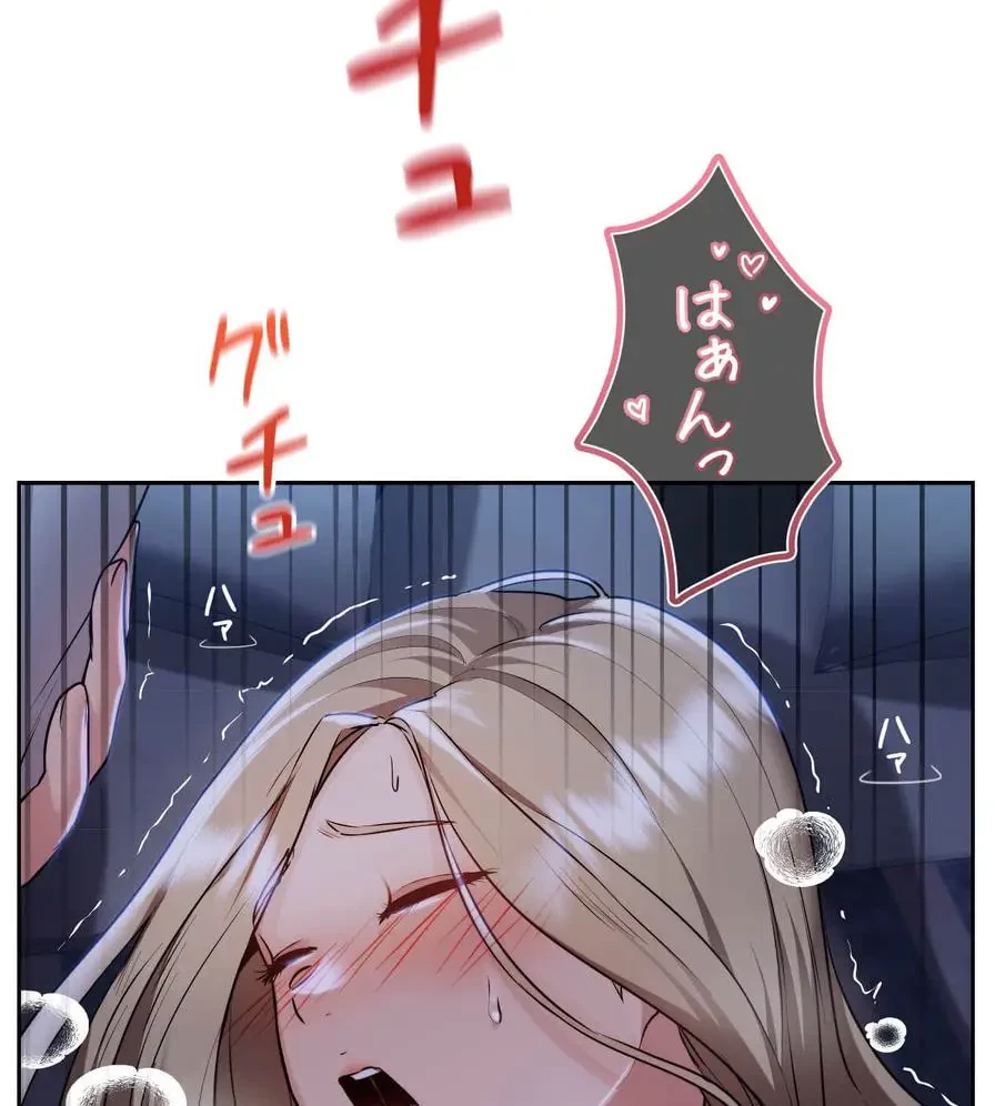 推しにしか勃たないモノが、友だちの巨乳ママに勃っちゃった!? 第5話 - 58