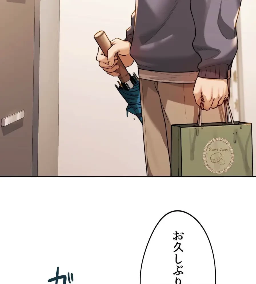 推しにしか勃たないモノが、友だちの巨乳ママに勃っちゃった!? 第5話 - 107