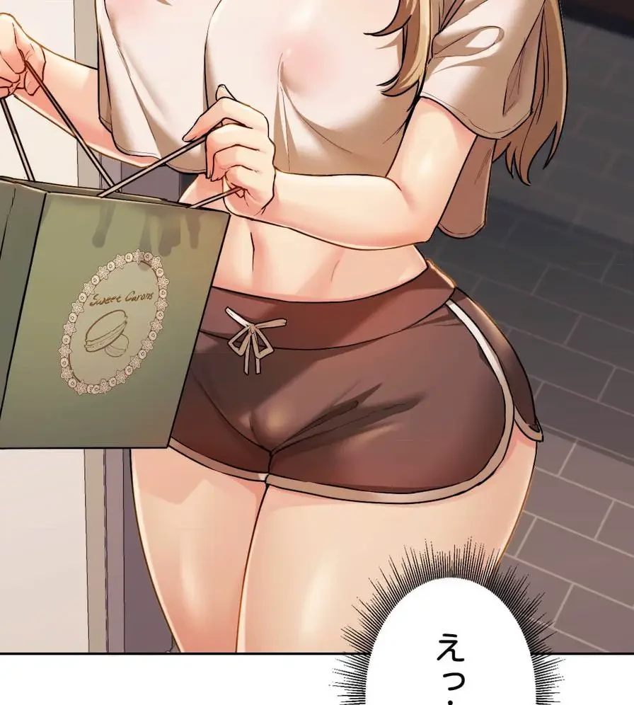 推しにしか勃たないモノが、友だちの巨乳ママに勃っちゃった!? 第5話 - 117