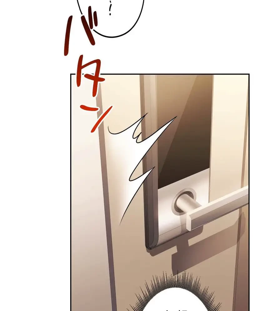 推しにしか勃たないモノが、友だちの巨乳ママに勃っちゃった!? 第5話 - 122