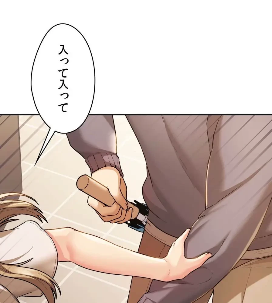 推しにしか勃たないモノが、友だちの巨乳ママに勃っちゃった!? 第6話 - 1