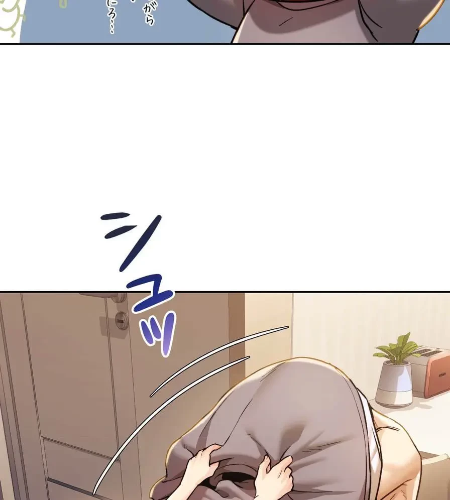 推しにしか勃たないモノが、友だちの巨乳ママに勃っちゃった!? 第6話 - 20