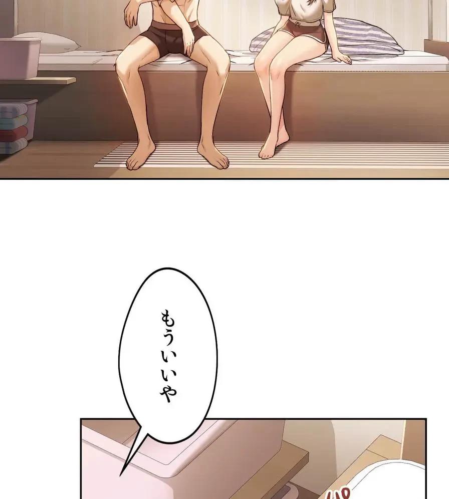 推しにしか勃たないモノが、友だちの巨乳ママに勃っちゃった!? 第6話 - 34