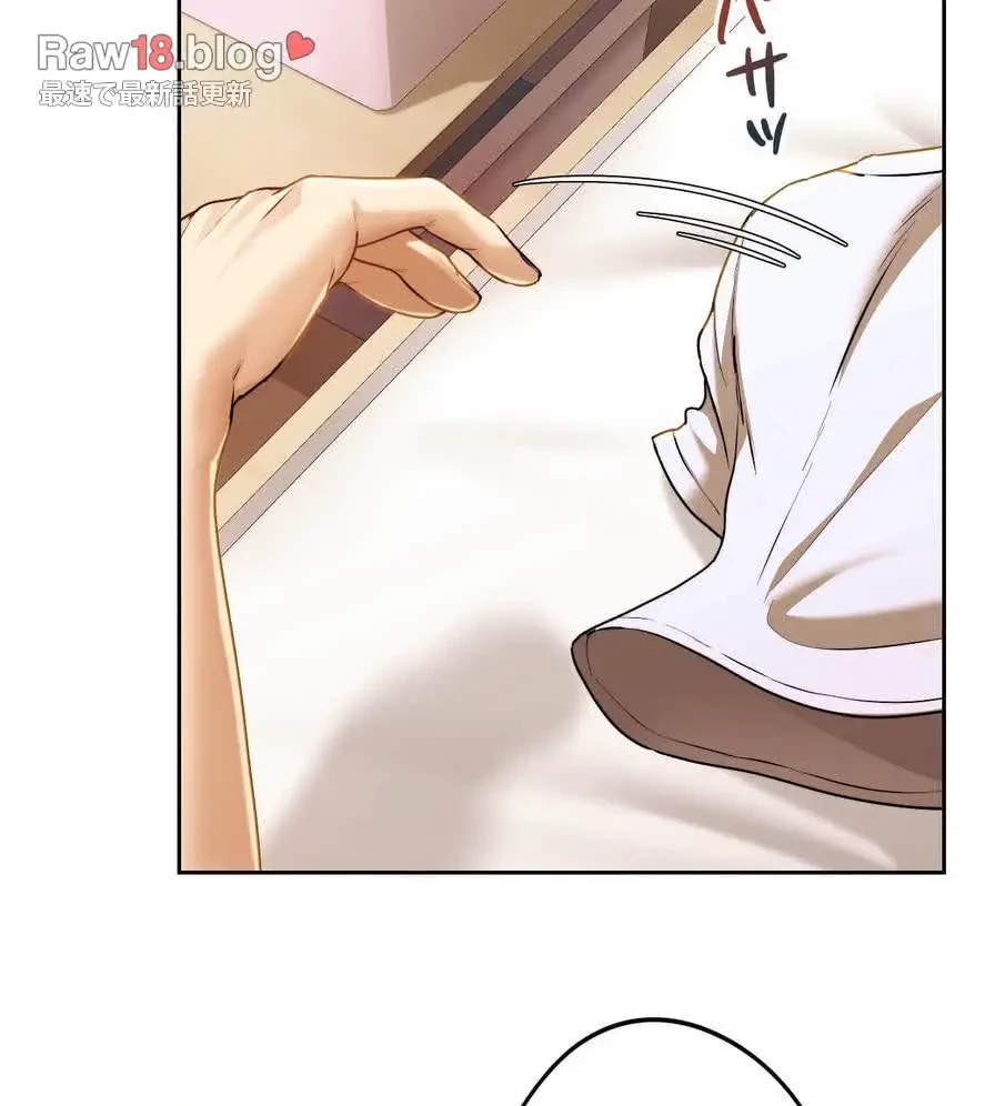 推しにしか勃たないモノが、友だちの巨乳ママに勃っちゃった!? 第6話 - 35