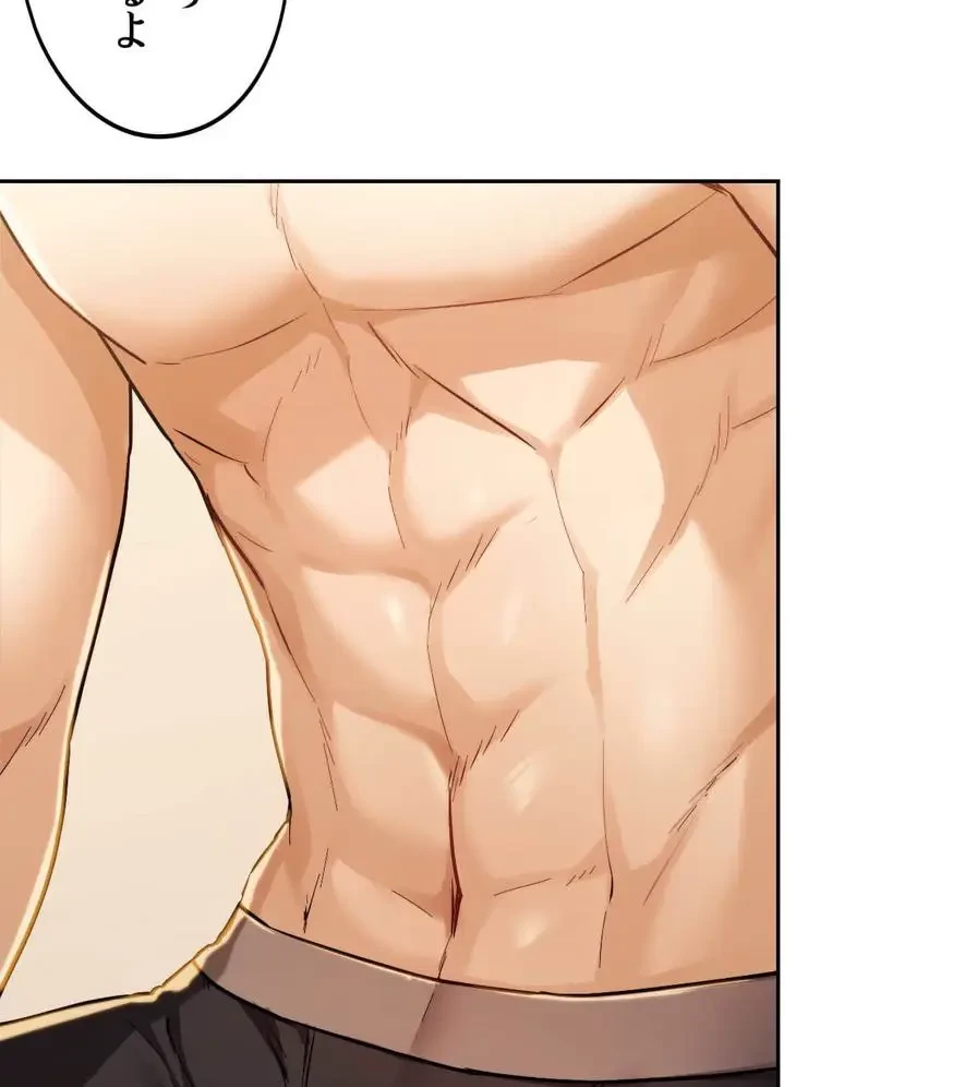推しにしか勃たないモノが、友だちの巨乳ママに勃っちゃった!? 第6話 - 38