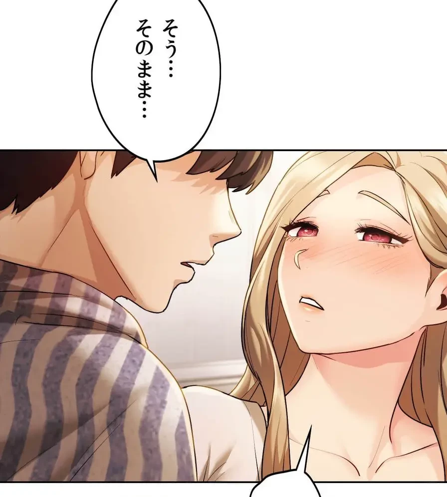 推しにしか勃たないモノが、友だちの巨乳ママに勃っちゃった!? 第6話 - 51